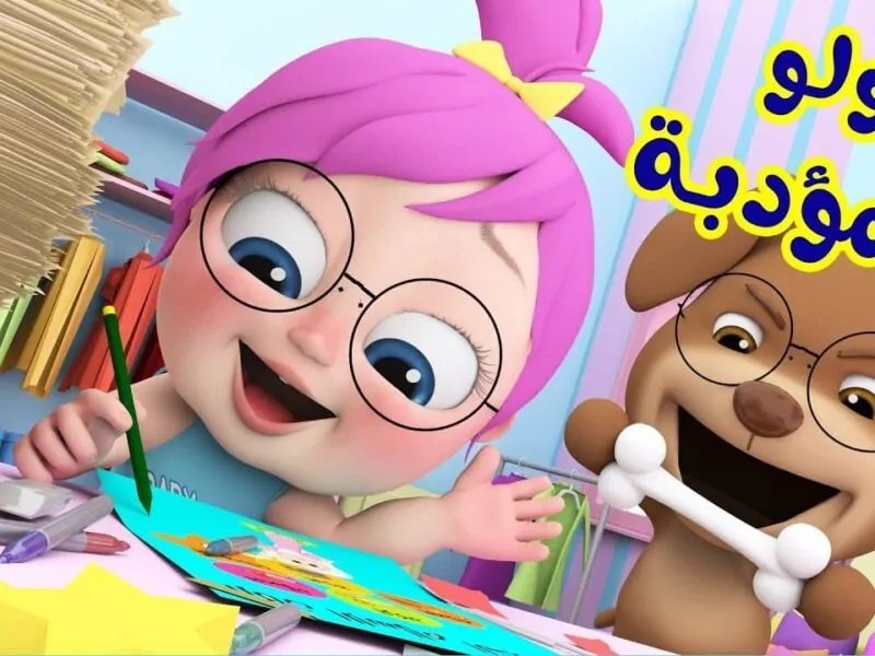 قناة وناسة كيدز تعلن عن ترددها الجديد لعام 2025 على نايل سات وعرب سات