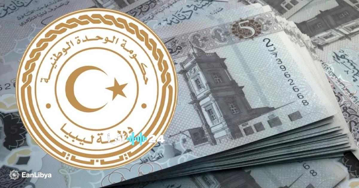 «تسهيلات جديدة لمرتبات الموظفين» المالية تطلق خدمة التحويل المباشر لرواتب ديسمبر لضمان سرعة وفاعلية الصرف