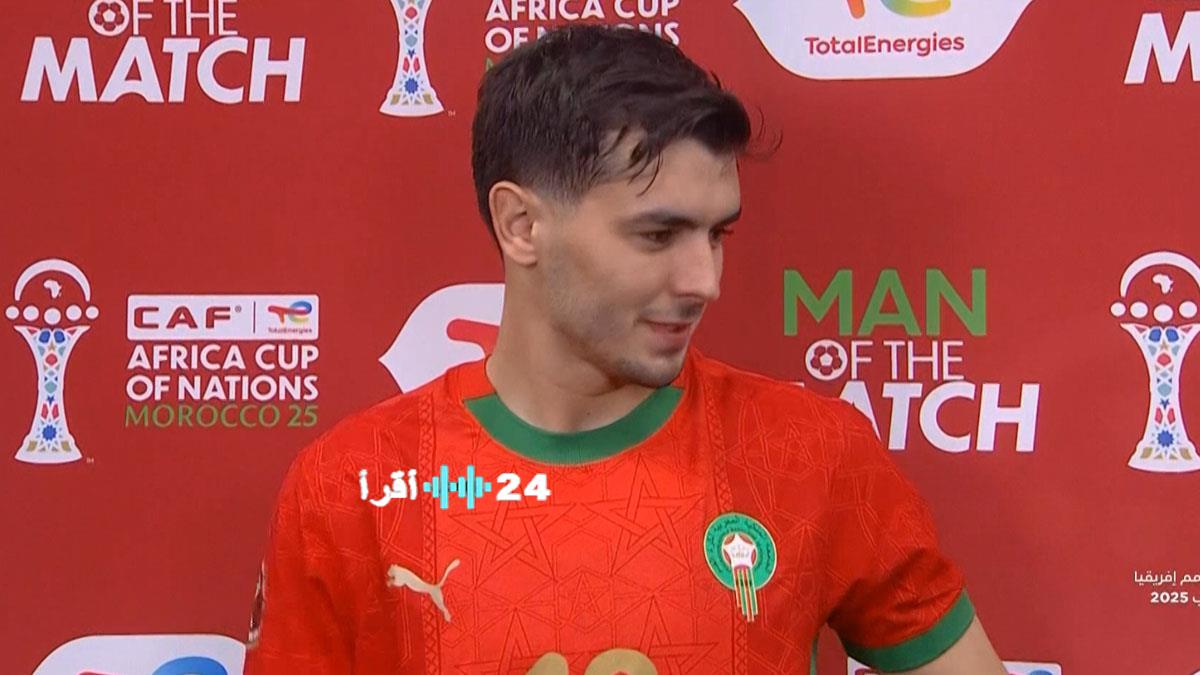 إبراهيم دياز يؤكد فخره بما يحققه منتخب المغرب في ربع نهائي أمم إفريقيا دون الانشغال بالمنافسين