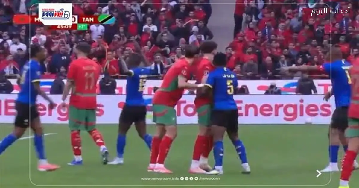 ملخص أهداف مباراة المغرب وتنزانيا في بطولة كأس أمم أفريقيا 2025-26