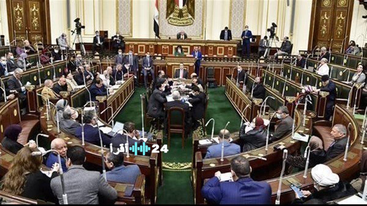 نواب العدل يعارضون تعديل بعض أحكام قانون الضريبة على العقارات المبنية