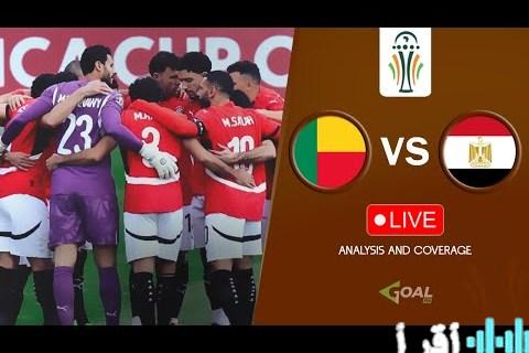 كيفية متابعة مباراة مصر وبنين في كأس أمم إفريقيا 2025 والقنوات الناقلة والمواعيد