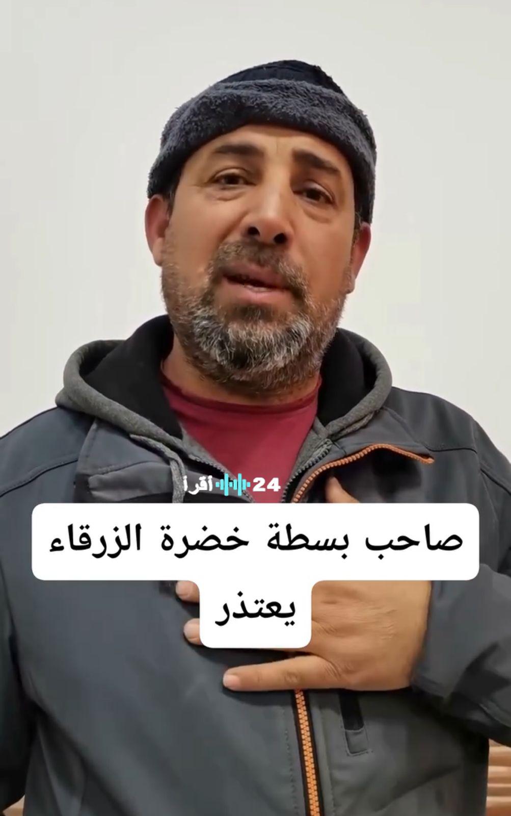 إتلاف بضاعته بكابسة نفايات… بائع في الزرقاء يكشف تفاصيل مواجهته مع رئيس البلدية في فيديو