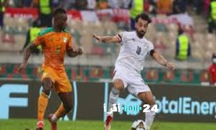 تاريخ الفراعنة يشكل دافعًا قويًا قبل مواجهة كوت ديفوار في أمم إفريقيا