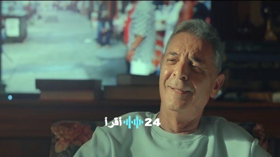 مسلسلات رمضان 2026 التفاصيل الكاملة وقنوات عرض مسلسل فرصة أخيرة