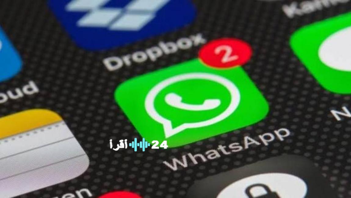 واتساب يقدم ميزات جديدة وملصقات احتفالية بمناسبة بدء عام 2026