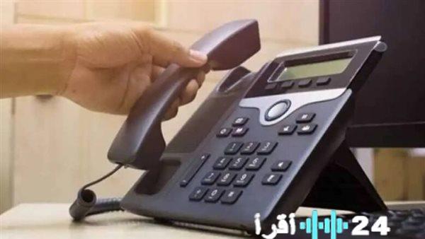 موعد وطرق سداد فاتورة الخط الأرضي يناير 2026 تفاصيل كاملة