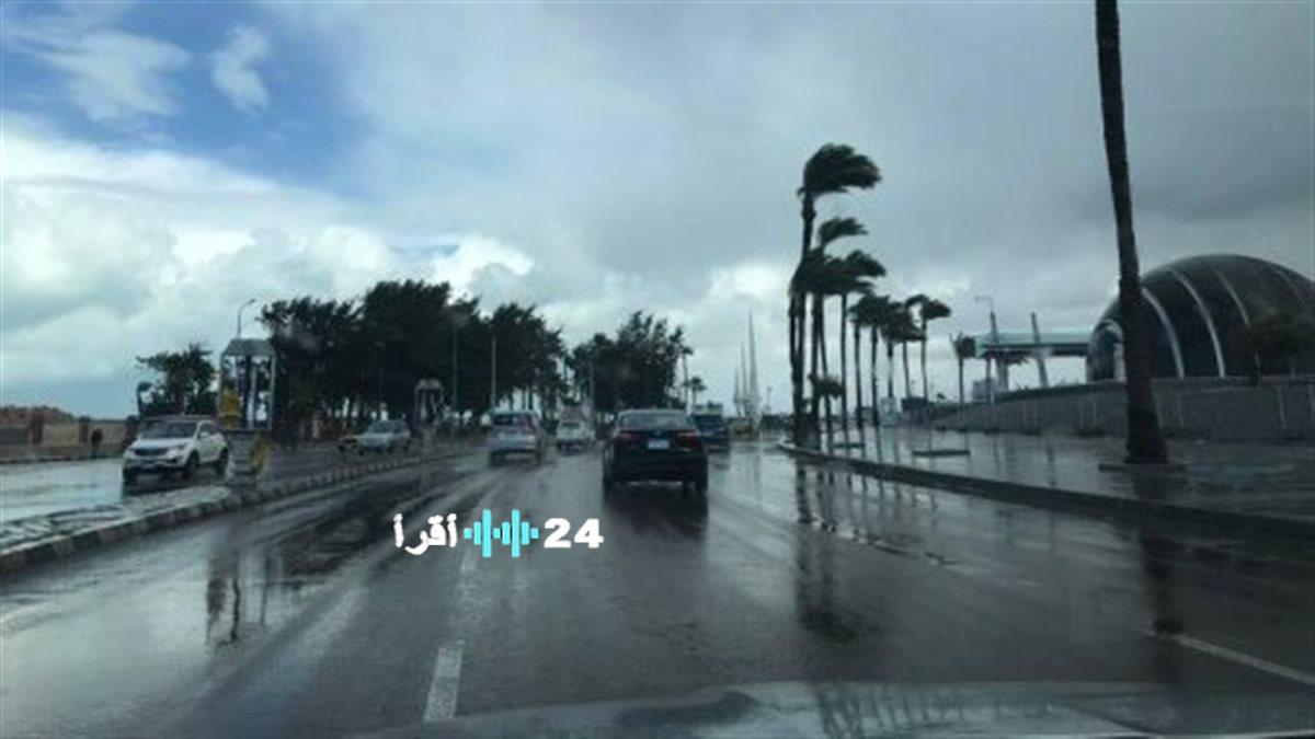 حالة الطقس في شمال مصر تتوقع أمطارًا غزيرة ورياحًا نشطة مع تحذيرات للملاحة البحرية