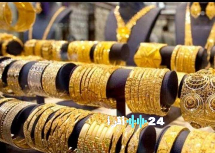«تطور عاجل بالأسواق» أسعار الذهب في مصر تشهد تراجعات جديدة وعيار 21 يفقد 5 جنيهات خلال تعاملات اليوم الخميس 8 يناير 2026
