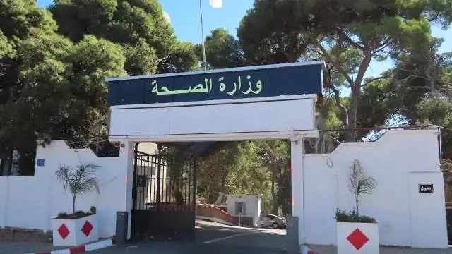 الجزائر تعلن نتائج مسابقة الشبه طبي 2025 الرابط الرسمي للاطلاع على الكشوفات