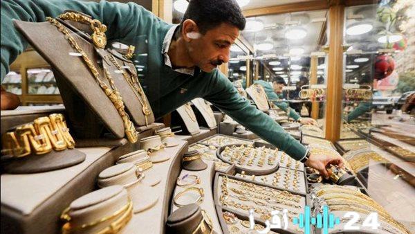 أسعار الذهب اليوم: صدمة مفاجئة تهز المعدن الأصفر