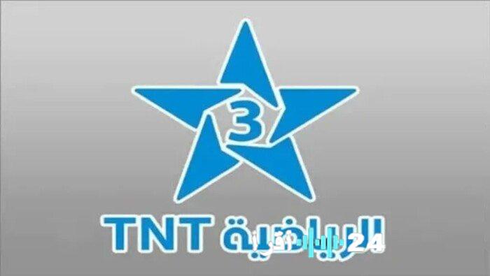 تردد قناة TNT المغربية الرياضية على نايل سات وكيفية تنزيلها لمتابعة مباريات كأم الأمم الأفريقية مجانًا