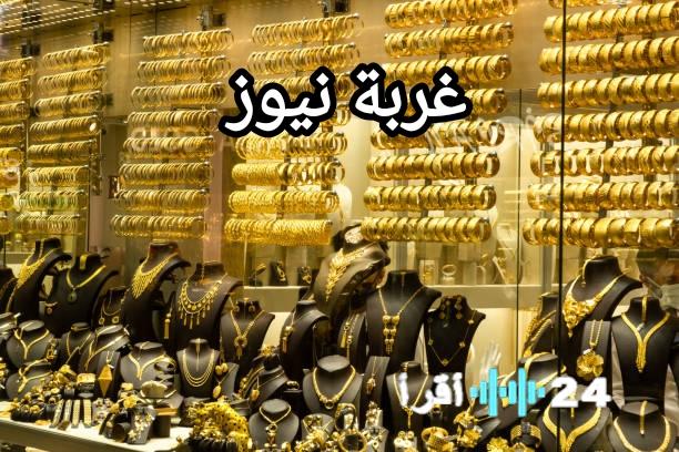 «تحديث أسعار الذهب في مصر: استراتيجيات مواجهة نقص السبائك»