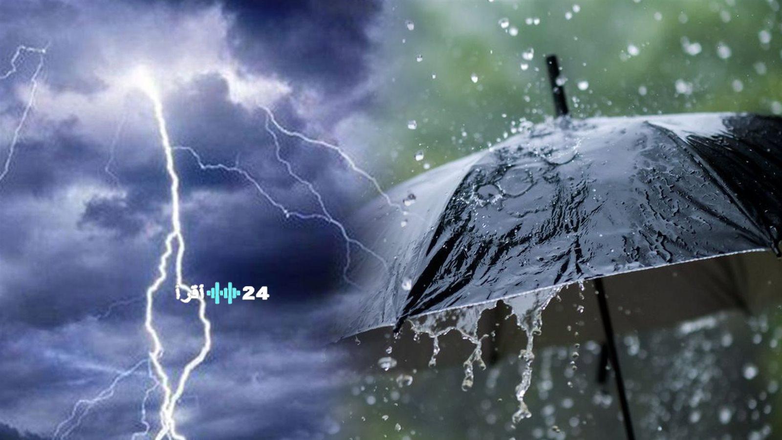 «استعدوا لتقلبات الطقس» منخفض جوي قوي يطال البلاد والأرصاد تحذر المواطنين من تداعياته خلال الساعات المقبلة