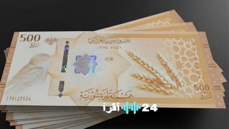 «تطورات الدولار: السوق السورية تراقب عن كثب»