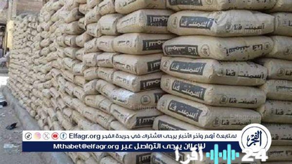 «استقرار أسعار الأسمنت في محافظة المنيا اليوم الإثنين 12 يناير 2026»