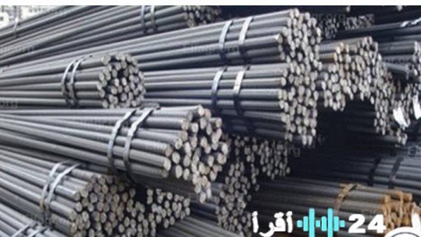 «استقرار أسعار الحديد في الإسكندرية اليوم» استقرار ملحوظ لأسعار الحديد في الأسواق المحلية الإثنين 12 يناير 2026