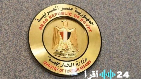 مصر ترحب بتصنيف الولايات المتحدة جماعة الإخوان المسلمين منظمة إرهابية عالمية
