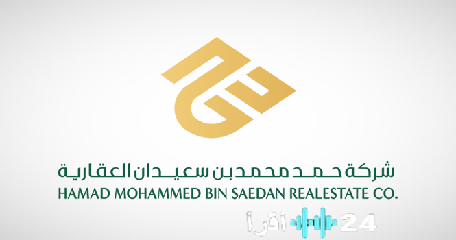 «صفقة مالية جديدة» حمد بن سعيدان العقارية تستلم فواتير رسوم الأراضي البيضاء بقيمة 2.05 مليون ريال