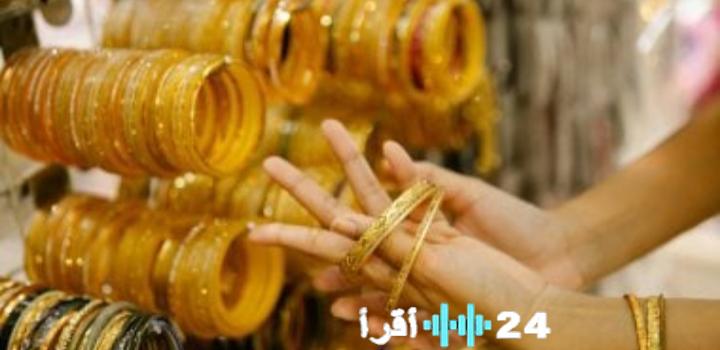 «ثبات الذهب» الهدوء يخيم على سوق الصاغة وأسعار المعدن الأصفر تستقر بمصر اليوم الثلاثاء 13 يناير 2026