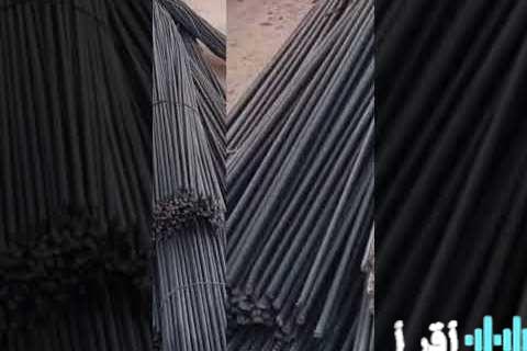 أسعار الحديد والأسمنت في مصر تتصدر المشهد بتسجيل حديد عز 36933 جنيهاً اليوم 15 يناير 2026
