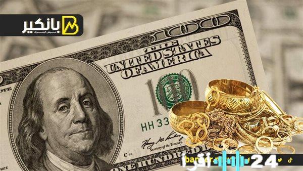 ارتفاع مفاجئ في أسعار الدولار والعملات ووزير المالية يعلن عن مراجعة التعريفة الجمركية لدعم الصناعة الوطنية