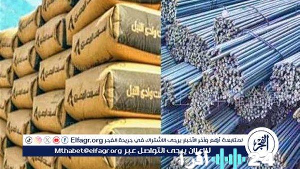 أسعار الحديد ومواد البناء في أسوان ليوم الجمعة 16 يناير 2026