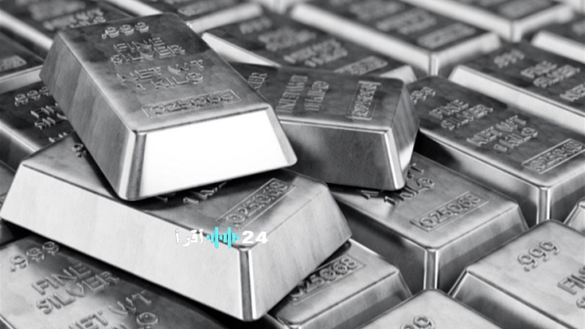أسعار الفضة في مصر اليوم، الجمعة 16 يناير 2026، وما هي المستويات التي وصلت إليها؟