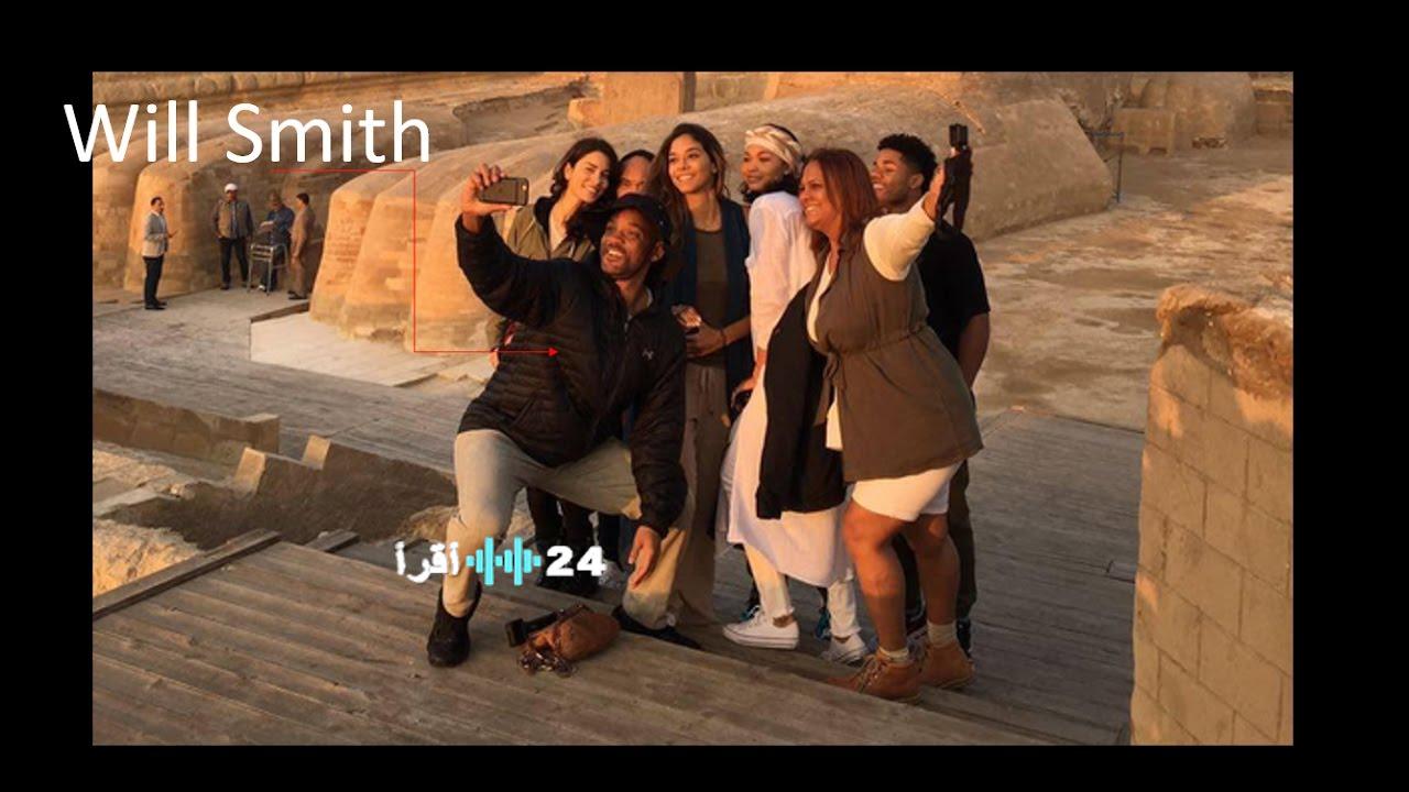 ويل سميث يستعد لزيارة مصر في ربيع العام المقبل برفقة عائلته لاستكشاف أرض الفراعنة