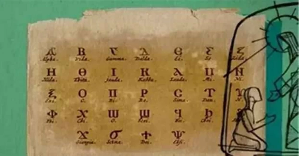 «الأيام الباردة: أي يوم نحن من طوبة؟» ورقة نتيجة الجمعة 16 يناير 2026 والتقويم القبطي يحددان بدقة اليوم من شهر طوبة