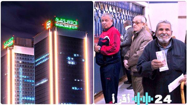 موعد صرف معاشات شهر فبراير لعام 2026