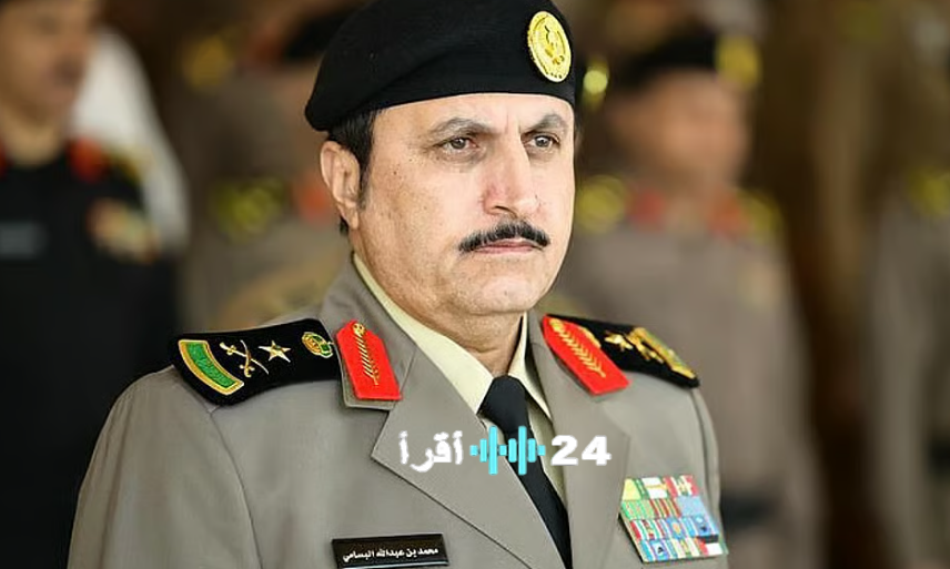 الفريق البسامي يقر ترقية 3221 من منسوبي الأمن العام