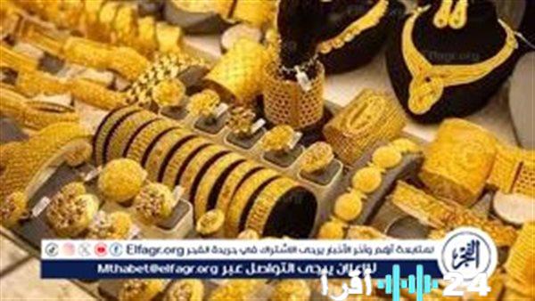 الذهب يكسر الحواجز عالميًا والفيدرالي الأمريكي يوجه بوصلة أسعاره في مصر