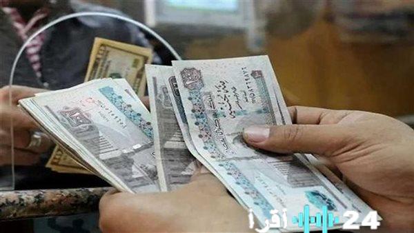 وزارة المالية تكشف موعد صرف رواتب يناير 2026