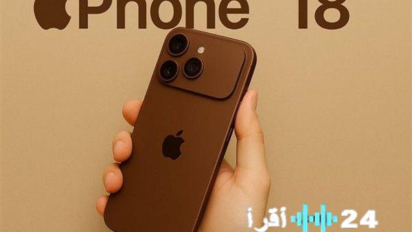 تسريبات جديدة تكشف عن مواصفات هاتف iPhone 18 Pro المرتقب