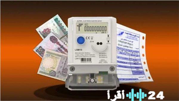 التظلم على فاتورة الكهرباء أونلاين خطوات تقديم الشكوى عبر شركات التوزيع