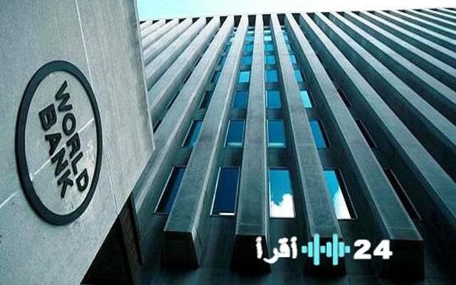 البنك الدولي يكشف ارتفاع دين مصر الخارجي إلى 163.7 مليار دولار