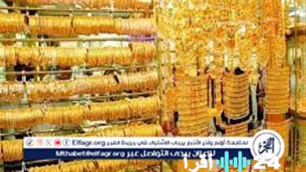 عيار 21 يسجل 6155 جنيهًا بعد تراجع جديد في الأسعار