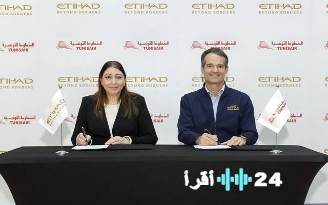 الاتحاد للطيران والخطوط التونسية تبرمان شراكة رمز مشترك لتعزيز الربط الجوي