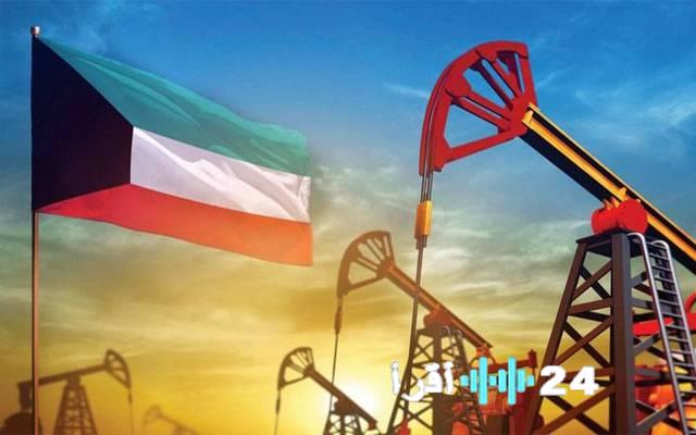 النفط الكويتي يسجل ارتفاعًا طفيفًا في ظل تراجع عالمي للخامين القياسيين