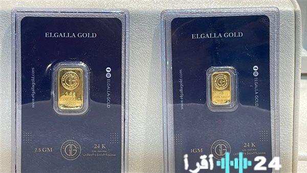 أسعار سبائك الذهب في سوق الصاغة مساء اليوم الأحد وآخر التحديثات المتاحة
