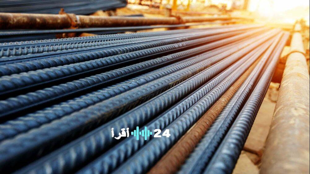 أسعار الحديد تتأرجح محليًا وعالميًا في السوق اليوم الاثنين