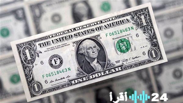 «نبض الاقتصاد» الاثنين 19 يناير 2026 الدولار الأمريكي يواصل ثباته في البنوك مقابل السوق الموازية