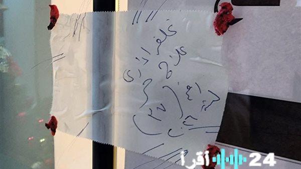 الصحة تُغلق 7 عيادات تجميل وجلدية وليزر بالجيزة وسوهاج ضمن حملة رقابية مكثفة