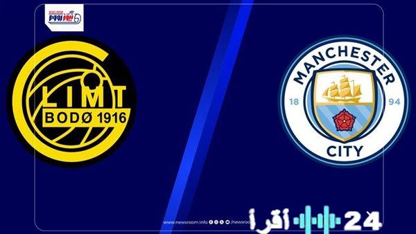 موعد مباراة مانشستر سيتي وبودو جليمت في دوري أبطال أوروبا 2025-26 والقناة الناقلة لها
