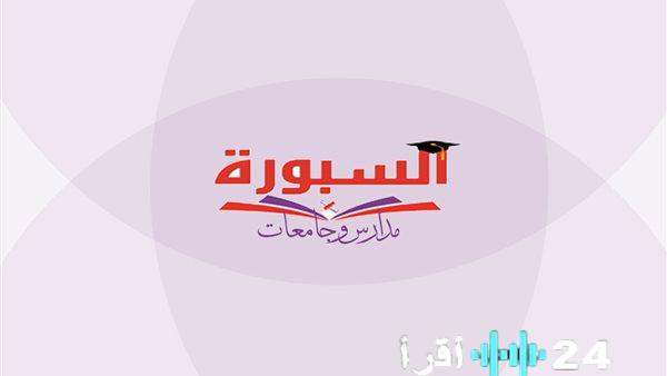 «اختبار اللغة العربية للصف الثالث الإعدادي في سوهاج»
