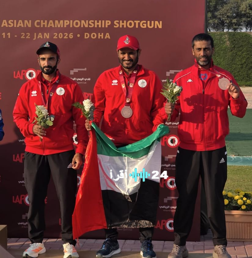 الإمارات تحصد برونزية رماية الأطباق في بطولة آسيا