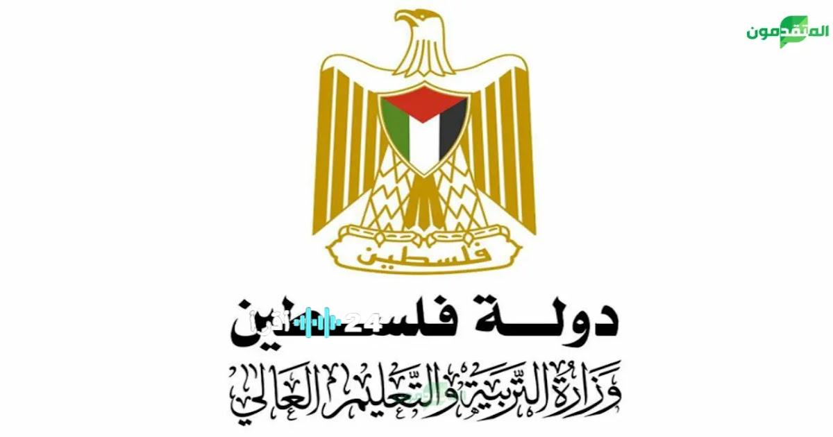 جدول امتحانات الثانوية العامة “توجيهي” للدورة الثالثة لمواليد 2006 و2007 في قطاع غزة