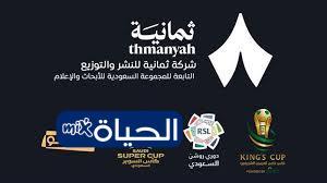 استقبال تردد قناة ثمانية الجديد لعام 2026 على نايل سات وعرب سات بكل سهولة