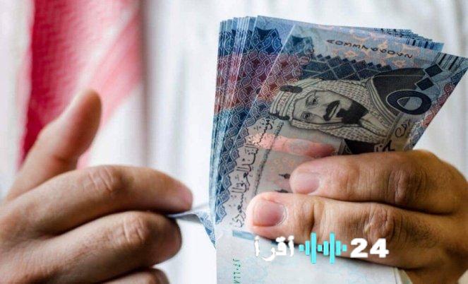 «استقرار سعر الريال السعودي في السوق المصري اليوم» سعر الريال السعودي في مصر الثلاثاء 20-1-2026